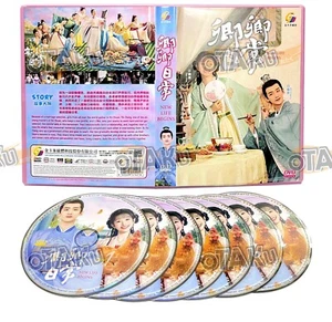 NEW LIFE BEGINS - COMPLETE CHINESE TV SERIES DVD BOX SET (1-40 EPS) SHIP FROM US - Picture 1 of 7
