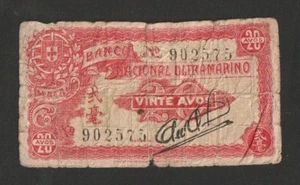 Macau 20 avos 1944 P-20 Fair - Picture 1 of 2