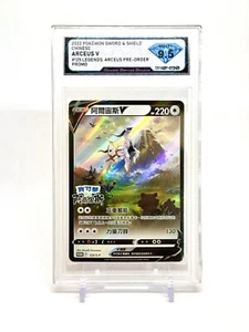 Pokémon TCG 2022 Chinese Arceus V SWSH Pre-Order Promo DSG Gem Mint 9.5 🇺🇸 - Picture 1 of 3