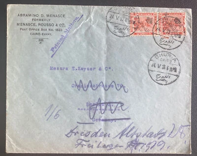 1923 Ghuria Egypt Commercial cover To Berlin Germany - Image 1 of 2