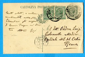 ITALY - 1922 STATIONERY AMBULANTE VENTIMIGLIA-GENOVA (21-0058-15) - Picture 1 of 2