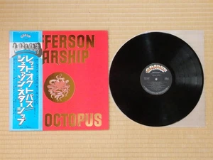 Jefferson Starship - Red Octopus RVP-6133 Japan Insert Obi NM Vinyl - Bild 1 von 7