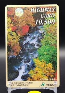 Matsukawa Valley (Iwate) Highway Card Cards Japan Japanese Vintage Retro Rare - Picture 1 of 10