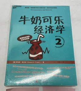 Microeconomics & Behavior 2 Robert H. Frank Beijing United McGraw Hill Education - Picture 1 of 4