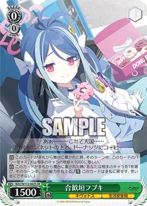 Weiss Schwarz BAV/W112-063S Nemugaki Fubuki SR foil Blue Archive - Picture 1 of 2