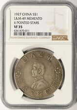 1927 China $1 Silver Memento 6 Pointed Stars L&M-49 NGC VF35