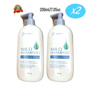 Siriraj Mild Shampoo Soothing Sensitive scalp & Soft hair care 200 ml/7 oz x2 pc - Picture 1 of 10