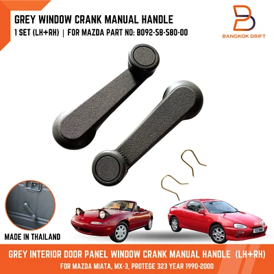 Grey Manual Window Crank Handle For Mazda Miata MX-3 Protege 323 B092-58-580-00 - Image 1 of 4