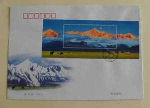 CHINA PR SHEETLET FDC 2010 SHANGRI-LA MOUNTAIN VIEW  CACHET UNADDRESSED - Picture 1 of 1