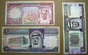 Saudi Arabia Lot of 3 Diff Banknotes, P-16 1 Riyal, P-23 10 Riyals, P-21 1 Riyal - Picture 1 of 5