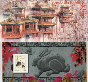 BLOC SOUVENIR N°57 - Année lunaire chinoise du Lapin - Picture 1 of 1