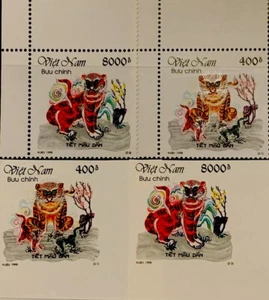 VIETNAM 1998 YEAR OF THE LION/VIETNAMESE  ZODIAC, MNH, IMPF, PERF, CORNER MARGIN - Picture 1 of 1
