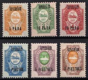1903-08 70pi Oficinas en Levante, Rusia, Rusia 62, Wmk. Vertical, CV $20 - Imagen 1 de 1