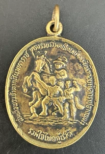 Thaï médaille Roi de Siam Général talisman sacré en alliage Thaïlande T57 - Picture 1 of 4