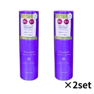 exosome ANTI-AGING MOISTURE LOTION 80ml Japan products High quality 2set - Picture 1 of 4