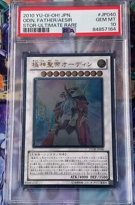 PSA 10 YuGiOh Odin, Father Of The Aesir STOR-JP040 Ultimate Rare Japanese - Image 1 of 2