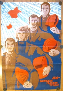 Soviet  Russian  Vintage Poster 1960   Very Rare, 100% Original !!! - Picture 1 of 5