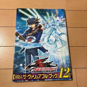 Value book 12yugioh japanese whit card sealed in book - Picture 1 of 4