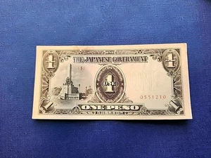 THE JAPANESE GOVERNMENT "ONE PESO BANKNOTE" - Nice Note- O12 - Picture 1 of 14