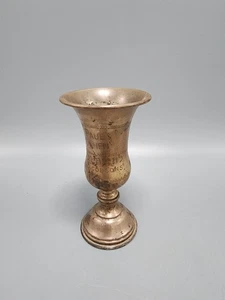 Vintage oder antike Kiddusch Tasse beschriftet und handverziert - Bild 1 von 16