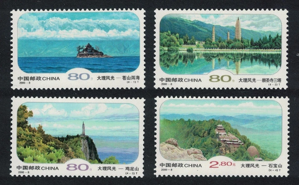 Landscapes of Dali Yunnan Province 4v China 2000 MNH SG#4483-4486 - image 1 of 1