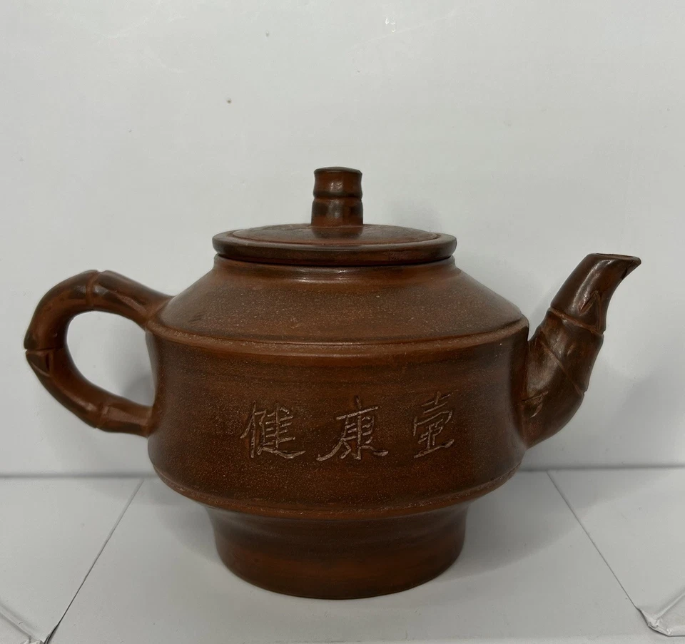  Bule de argila chinês Yixing Zisha gravura "Hall of Health" (magnetismo testado) - Imagem 1 de 4