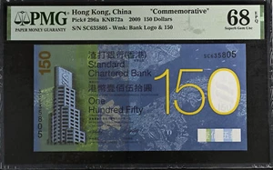 HONG KONG $150 2009 P296 COMM. PMG 68 SUPERB GEM UNC EPQ SCB SIX FINGERS - Picture 1 of 2