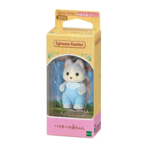 EPOCH Sylvanian Families Store Limited Husky Baby Japan NEW - Picture 1 of 2