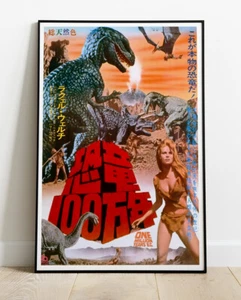 One Million Years BC Photo / Poster Up To 36"x24" - Picture 1 of 2