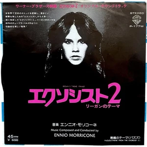 Regan's Theme (Finale) Exorcist II Japanese Single Ennio Morricone 45 RPM - Picture 1 of 5