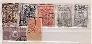 SAUDI ARABIA LOT, 7 CLASSIC STAMPS, VF - Picture 1 of 1