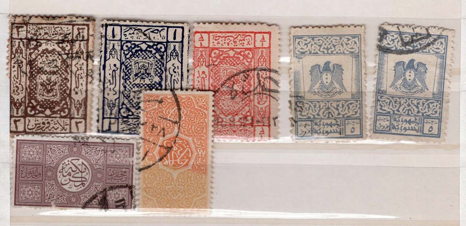 SAUDI ARABIA LOT, 7 CLASSIC STAMPS, VF - Image 1 of 1