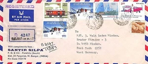 BB002 Registered air mail letter cover India Bengal to West Germany 1982 - Picture 1 of 2