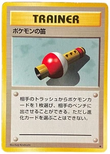 Flauta Entrenador Conjunto Base Japonés Carta Pokémon Común Casi Como Nueva - Imagen 1 de 2
