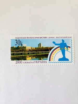 Sello de Ucrania, como nuevo, Expo de Donetsk, edición 2000. Foto 1 de 2