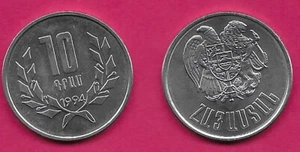 ARMENIEN 10 DRAM 1994 UNC 1 JAHR TYP, ERSTE SERIE, NATIONALES WAPPEN, BEZEICHNUNG - Bild 1 von 1