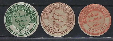 EGYPT 1865 THREE SCARCE INTERPOSTAL OFFICIAL VOLO GREECE LAGOS NIGERIA & DONGOLA Cover