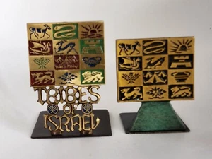 Par de sujetalibros de latón 12 tribus de Israel latón Oppenheim Dayagi MCM USADO EN EXCELENTE ESTADO - Imagen 1 de 13