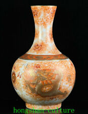 12.9" Qianlong Year Alum rouge Glaze Porcelain Gilt Dragon Pattern Bottle Vase
