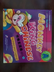 Monkey King Chinese A (W/CD) by Liu Fu Hua, Wang Wei, Zhou Rui An - Picture 1 of 1