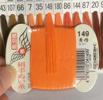 Japanese Silk thread for hand sewing  / 40 meters : color number 149 - Image 1 of 4