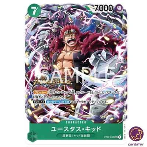 Eustass Kid ST02-013 SR Standard Battle Vol. 5 One Piece Card - Picture 1 of 9