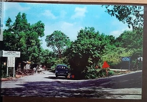 (HKG-819)HONGKONG 1970er POSTKARTE Straßeneingang zur Lok Ma Chau im verbotenen Bereich - Bild 1 von 2