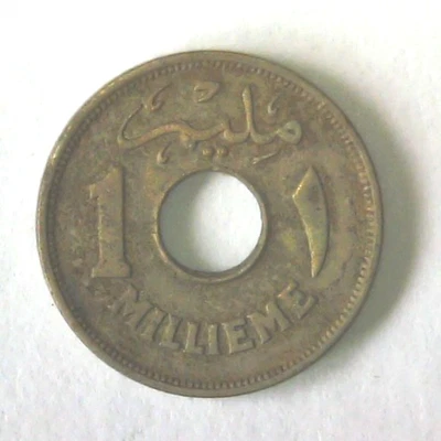 1938 1357 Egypt 1 Millieme Coin KM#362 World Exc. VF+ Piastre Farouk Hole CuNi - Image 1 of 4