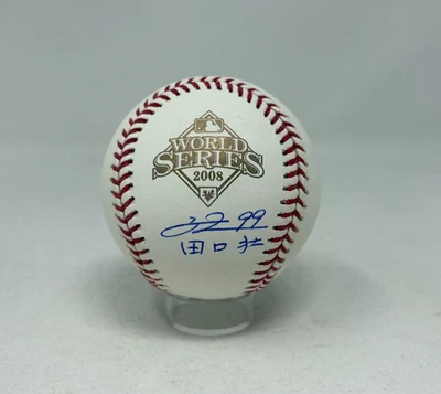 So Taguchi Signed Official 2008 World Series Baseball Kanji Isnc PSA 597 - Image 1 of 3