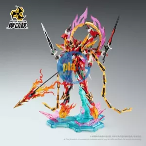 Brand New Motor Nuclear MNP-XH04 Nezha Ne Zha Plastic Kit - Picture 1 of 5