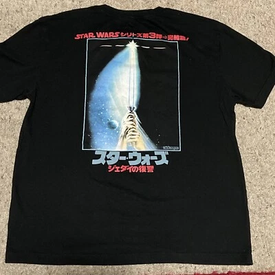 Camisa póster de película japonesa Star Wars El Retorno del Jedi mediana dividida por H&M Foto 1 de 4