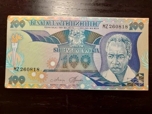 Tanzania 100 Shilingi ND (1985), P-11 - Picture 1 of 2