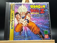 Dragon Ball Z: Shin Butouden (Sega Saturn,1995) from japan