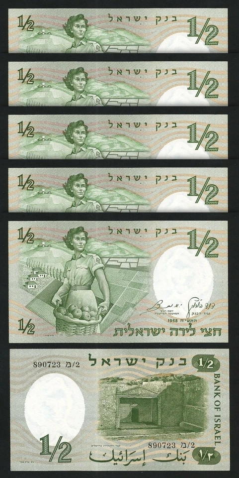 Israel 1/2 Lira 1958, UNC, 5 Pcs LOT, P-29 - Image 1 of 4
